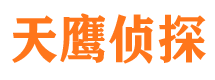 长葛市侦探公司